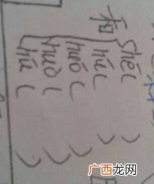 噙组词五个,一个木一个禽读什么?