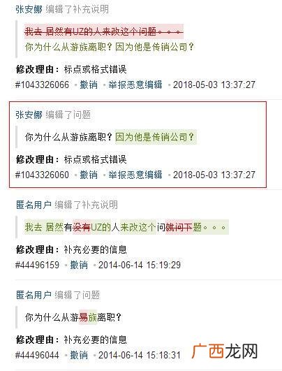 你为什么从中建离职,中建跳槽出来能干啥？