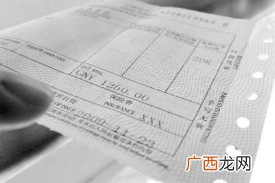 电子客票行程单是什么,飞机的行程单是什么？