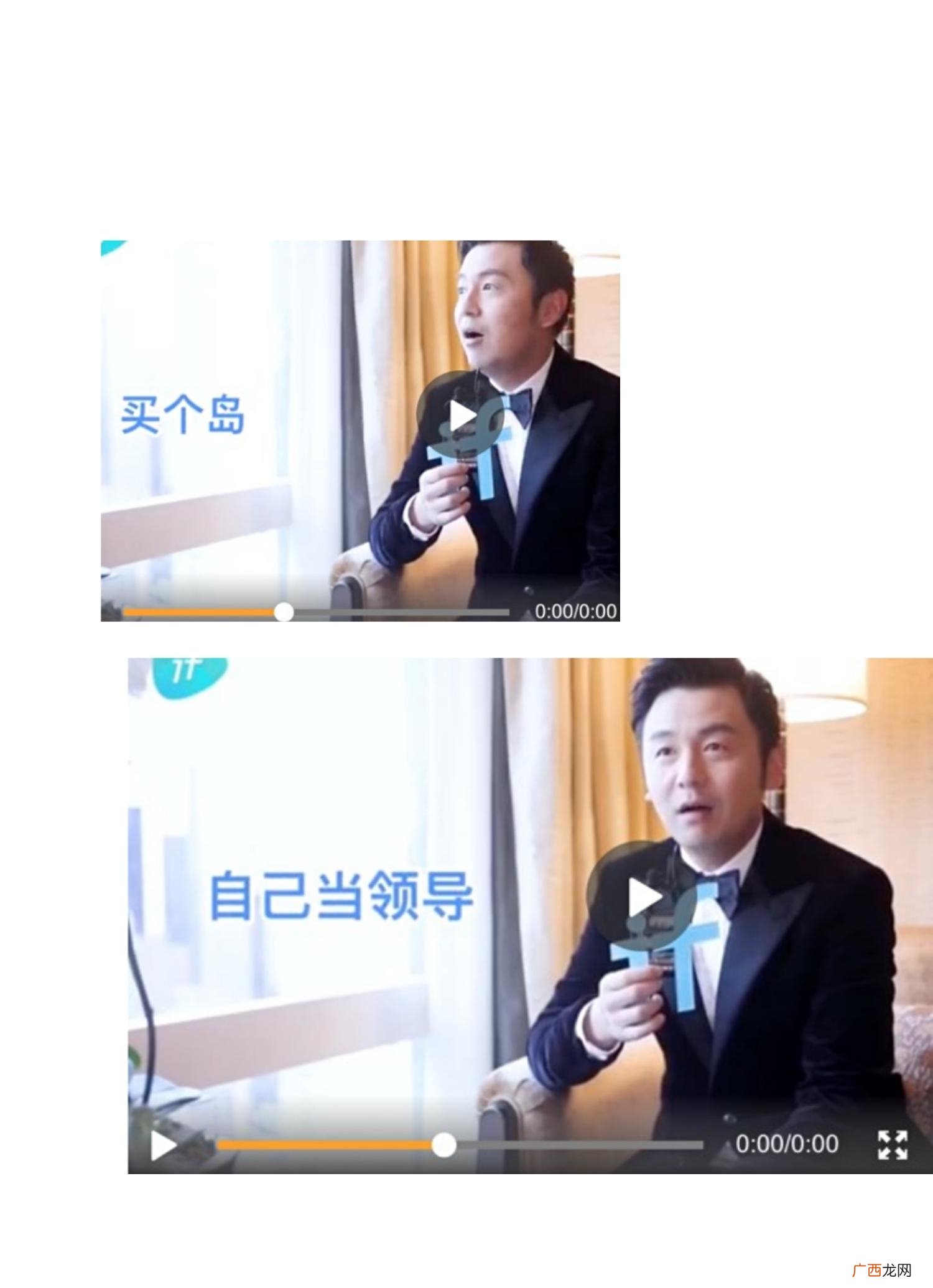假如您有很多钱,你怎么花? 买个岛当领导是什么梗