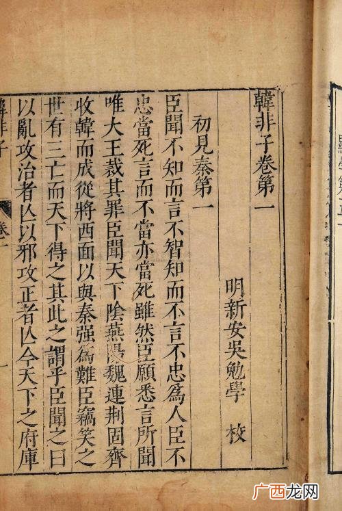 儒家的儒是什么意思,儒气什么意思?