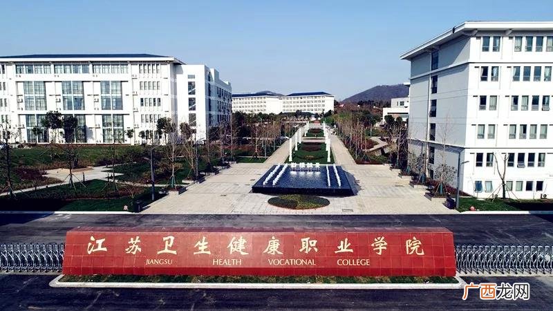 南京公办大专有哪些,江苏南京有哪些公办高职院校？