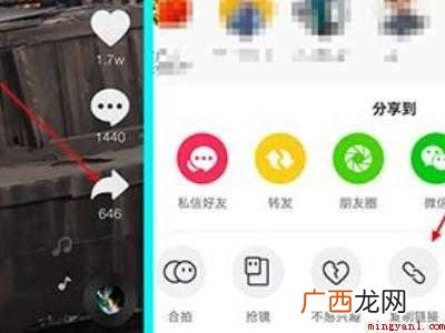 演示机型:Iphone 12 抖音保存怎么去除抖音号水印