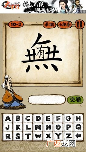 岭都有哪些成语有哪些,岭都有哪些成语有哪些？