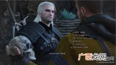 巫师三结局后希里在哪,巫师3剧情结束后去哪里找叶奈法和希里？