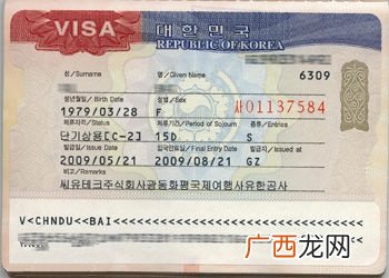韩国签证f2是什么意思,韩国F2签证办理，需要哪些材料？