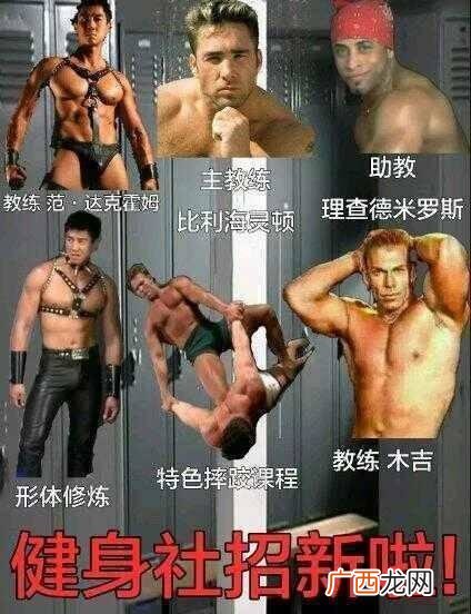 金阁为惹恼比利王而讲出的挑衅性语句后被王♂狠狠地调 易建联♂是什么梗