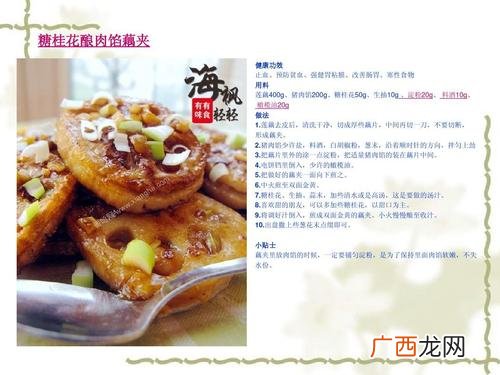 电饼铛食谱,怎样用电饼铛做家常发面饼？