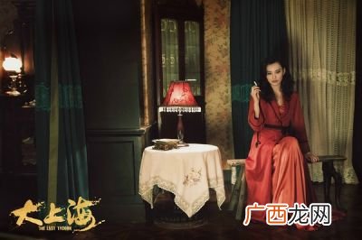 大上海茅载为什么要阿宝,大上海的剧情简介？