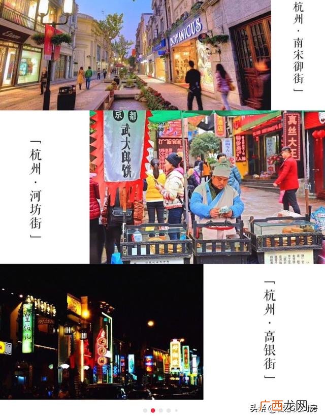 上城区美食,浙江哪里美食最多？