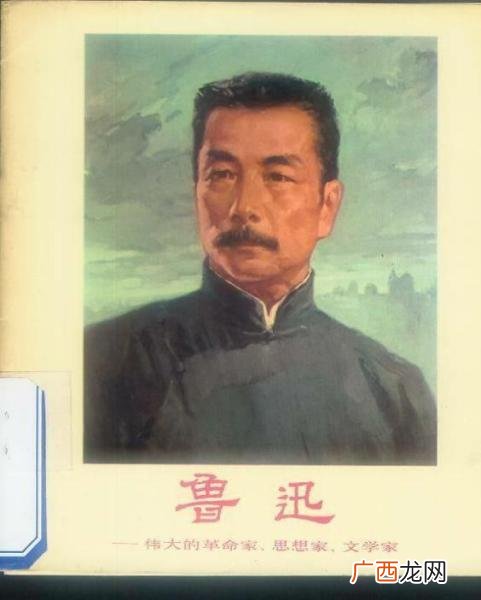 鲁迅的药讲了啥,药的开头赏析?