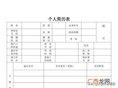 兴趣爱好特长怎么写,个人简历的兴趣爱好及特长怎么写？