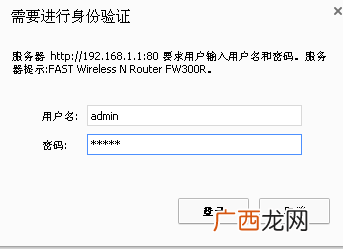 怎么查看路由器的信道,怎样查询自己的路由器道？