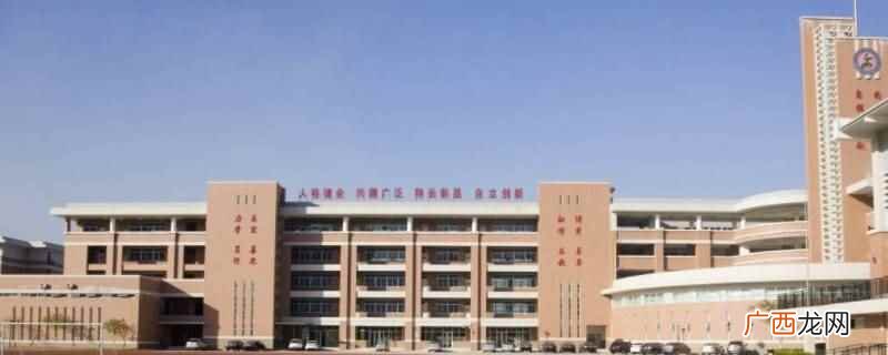高中校长可以高配副厅级吗 公办高中校长是什么级别