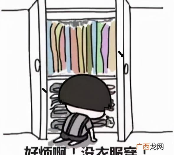 气温26度穿衣打扮图片 26度穿什么衣服合适