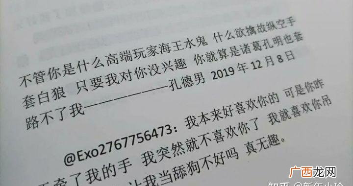 抖音短视频一个文案时尚博主,粉丝诸多,上一百多个视频佳作 孔德男是什么梗