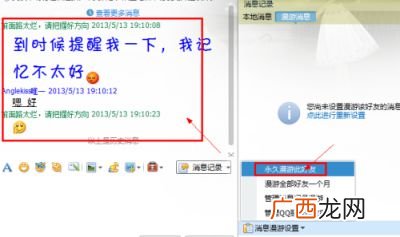 漫游是什么意思服务项目,漫游的意思是什么？