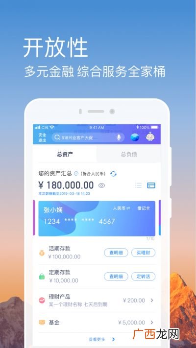 怎么联系兴业银行人工客服,95561是哪个银行的号码？