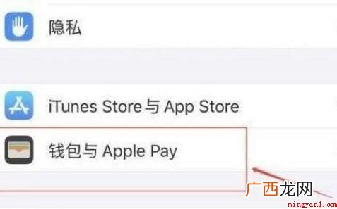 iPhone手机应用小窍门 苹果手机nfc复制门禁卡