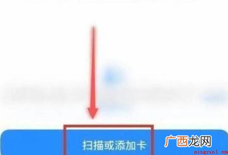 iPhone手机应用小窍门 苹果手机nfc复制门禁卡