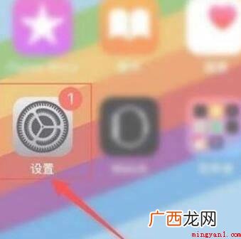 iPhone手机应用小窍门 苹果手机nfc复制门禁卡