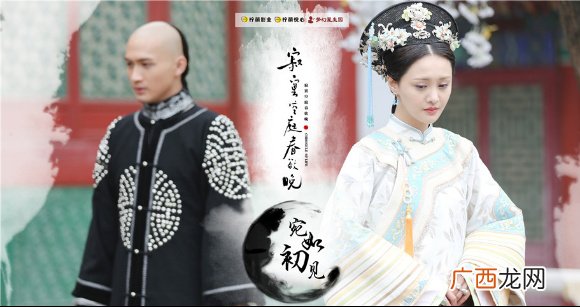 卫琳琅历史原型是谁,寂寞空庭春欲晚女主是谁？