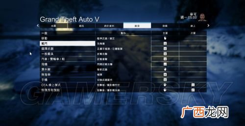 gta5任务顺序列表,gta岛屿任务怎么正式开始？