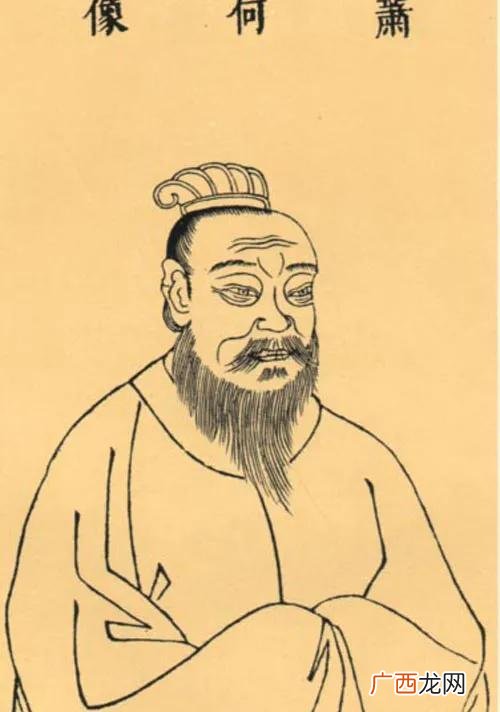 成也萧何败也萧何是说谁 成也萧何败也萧何是谁的经历