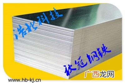 锌铝镁是什么材质,铸铝材质？