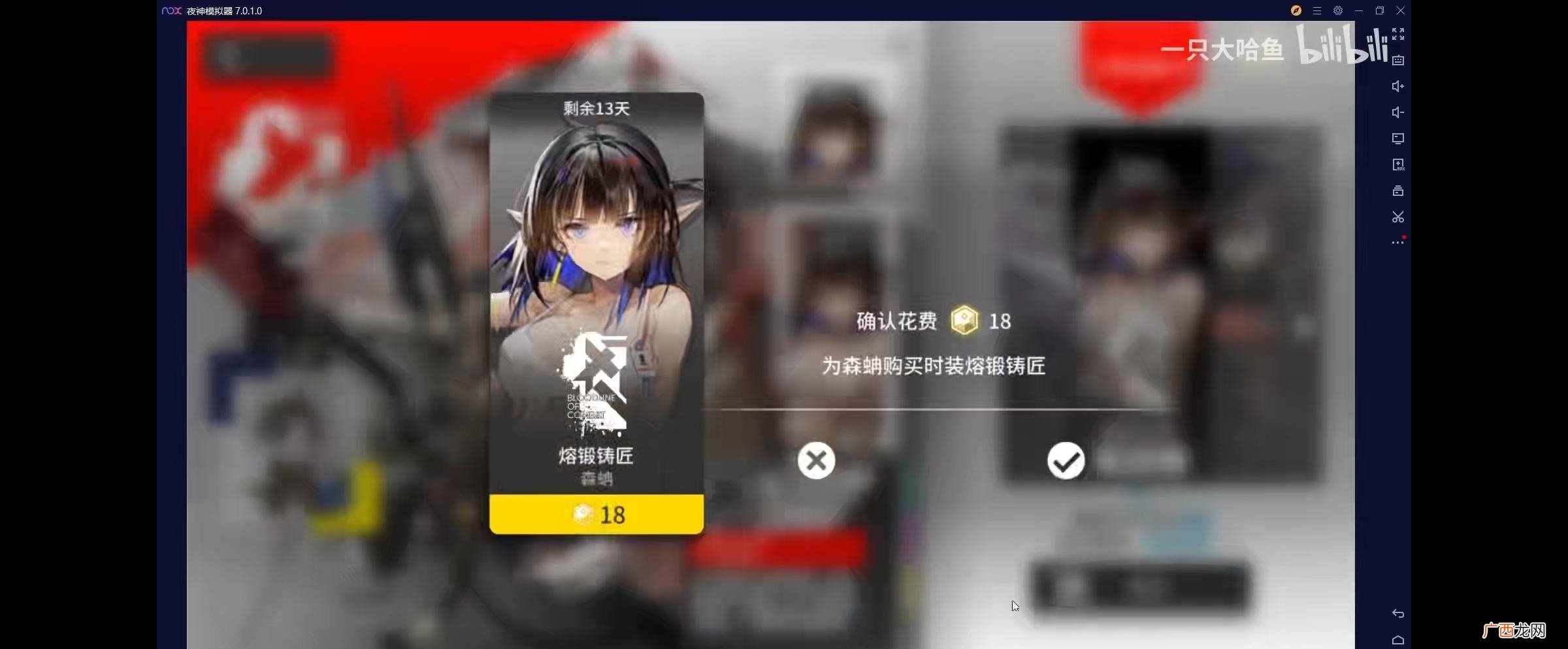 up主公布最新视频调侃:我永远喜欢森蚺! 我永远爱森蚺是什么意思