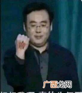 四川打野便是蒙古族lol上单的衍化玩梗语汇 四川打野是什么意思