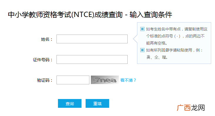 怎么查小学成绩,谁知道小学生田径100米、200米、400米、800米的成绩是多少？