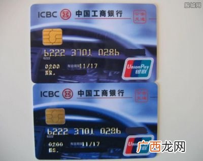 牡丹卡是信用卡吗,牡丹贷记卡是什么意思?