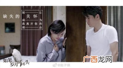 如果岁月可回头的演员,靳东的全部歌曲？