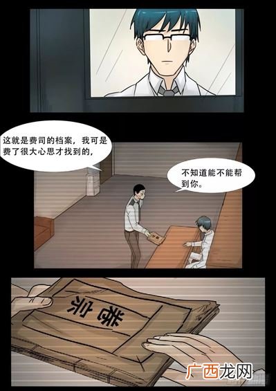 跪求怎样唤醒第二人格的具体方法,唤醒第二人格的方法?