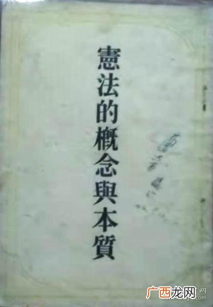 国家的含义和本质是什么,法律的含义及其本质是什么？