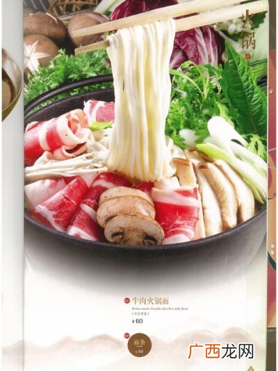信阳美食,信阳八大汤？