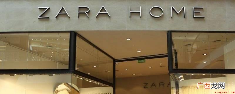 zara品牌的衣服归属于快时尚的品牌 zara是什么牌子