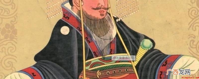 中国第一个皇帝,秦代开国功臣皇帝 秦国历代国君及姓名皇帝列表