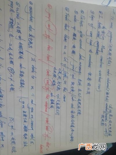 以out结尾的短语,out结尾的单词有哪些五年级？