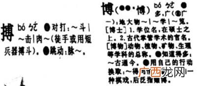 书字的意思是什么,书指的是什么？