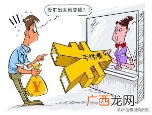 异地存钱要手续费吗,异地存款要手续费吗？
