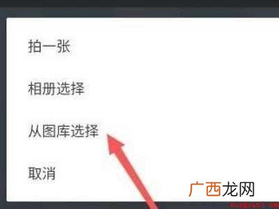 演示机型:Iphone 12 抖音找不到背景设置