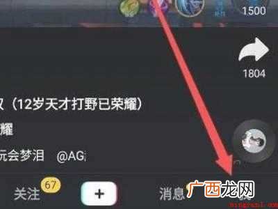 演示机型:Iphone 12 抖音找不到背景设置