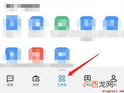 演示机型:Iphone 12 钉钉打卡成功语音播报在哪设置