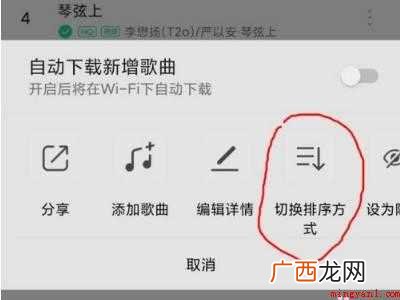 演示机型:Iphone 12 qq音乐怎么看累计听歌数量