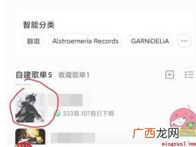 演示机型:Iphone 12 qq音乐怎么看累计听歌数量