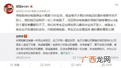 闹伴娘是什么意思,闹婚是什么？