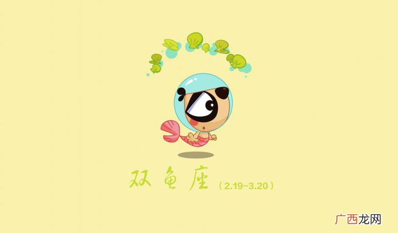 ?5个星座最怕孤独 最耐不住寂寞的星座