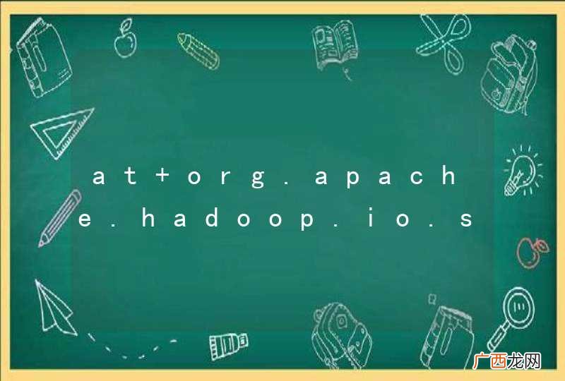 SerializationFactory.java:73 at org.apache.hadoop.io.serializer.SerializationFactory.getSerializer